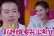 吃瓜娱乐郭麒麟视频大全,笑料百出，欢乐无限
